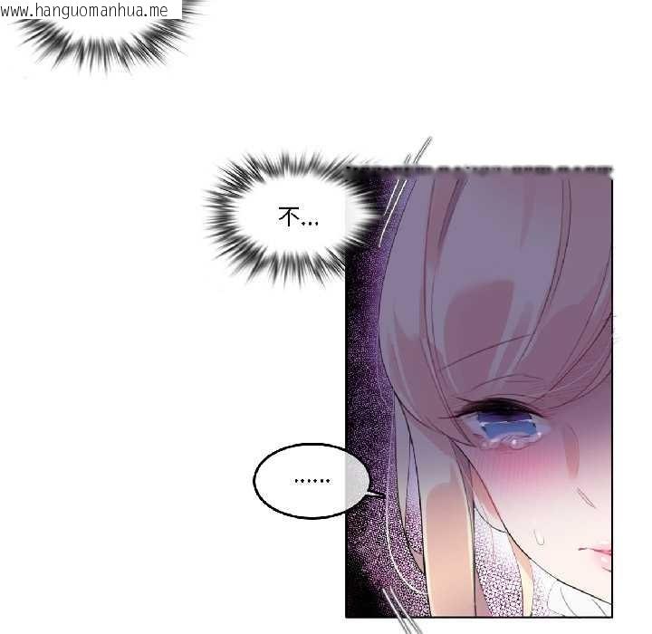 韩国漫画无与伦比的日常韩漫_无与伦比的日常-第35话在线免费阅读-韩国漫画-第69张图片