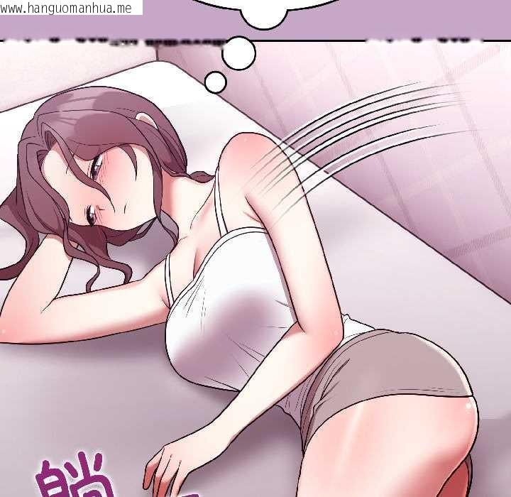 韩国漫画难言之秘韩漫_难言之秘-第31话在线免费阅读-韩国漫画-第158张图片