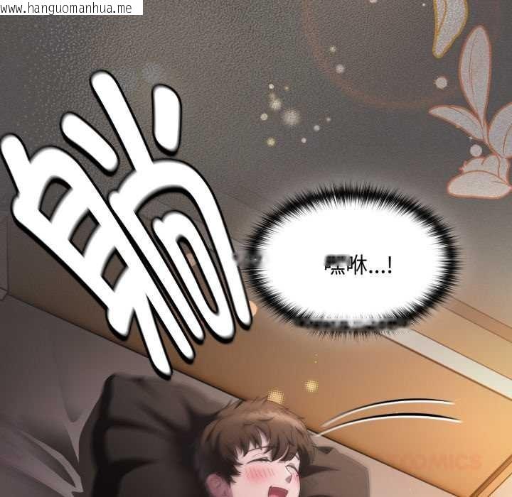 韩国漫画神圣陷阱韩漫_神圣陷阱-第25话在线免费阅读-韩国漫画-第100张图片