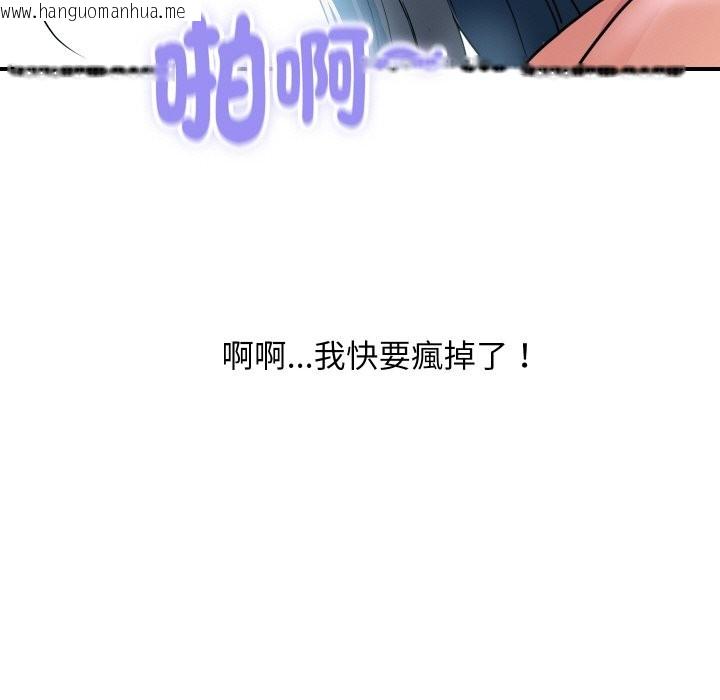 韩国漫画顶级豪门秘辛韩漫_顶级豪门秘辛-第29话在线免费阅读-韩国漫画-第149张图片