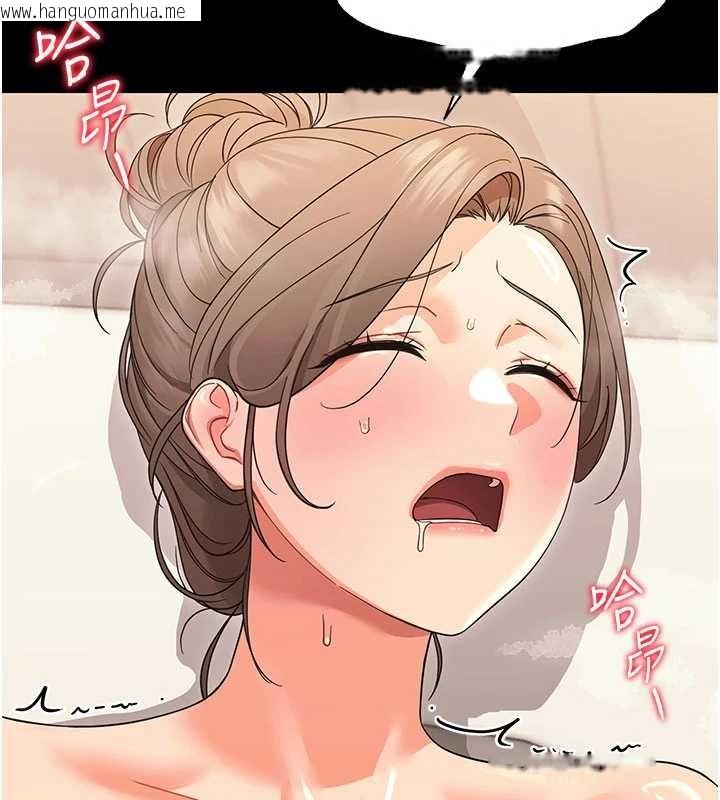 韩国漫画幼惑韩漫_幼惑-第4话-拒绝不了他的侵犯在线免费阅读-韩国漫画-第157张图片