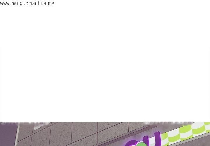 韩国漫画这都什么事儿啊？韩漫_这都什么事儿啊？-第23话在线免费阅读-韩国漫画-第3张图片