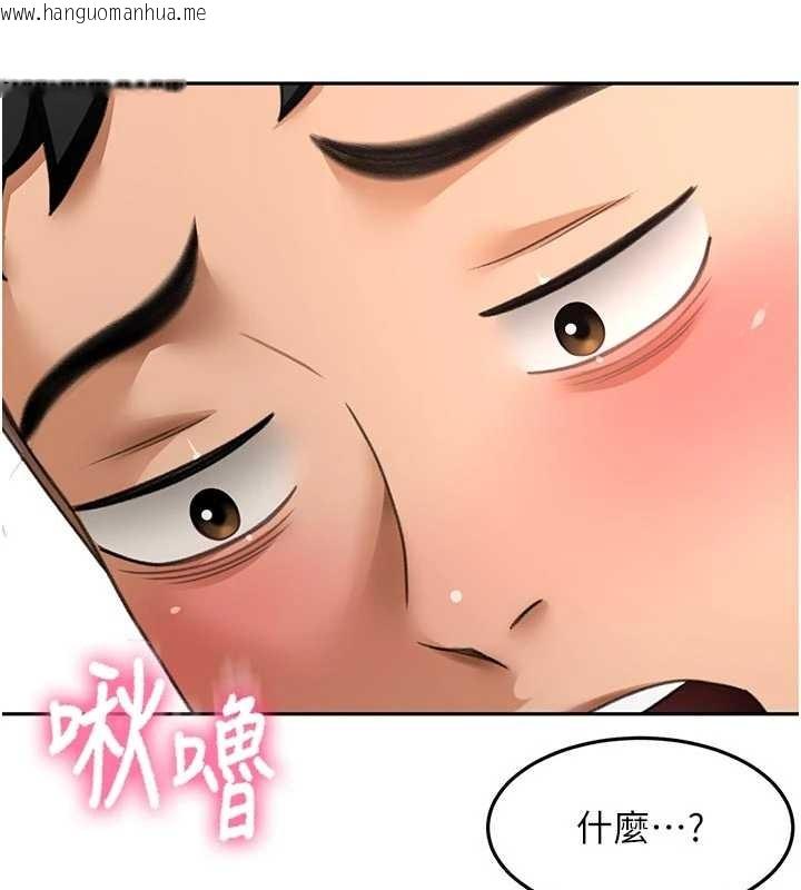 韩国漫画顶加套房的春天韩漫_顶加套房的春天-第48话-叮咚!我来吃阿姨了~在线免费阅读-韩国漫画-第21张图片