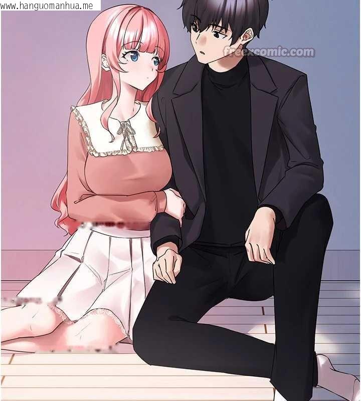 韩国漫画垃圾堆捡到宠物系萌妹韩漫_垃圾堆捡到宠物系萌妹-第27话-成为我的女人吧在线免费阅读-韩国漫画-第154张图片