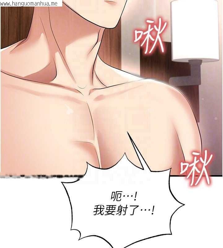 韩国漫画足球型男脱单指南韩漫_足球型男脱单指南-第42话-初夜对象再访在线免费阅读-韩国漫画-第155张图片