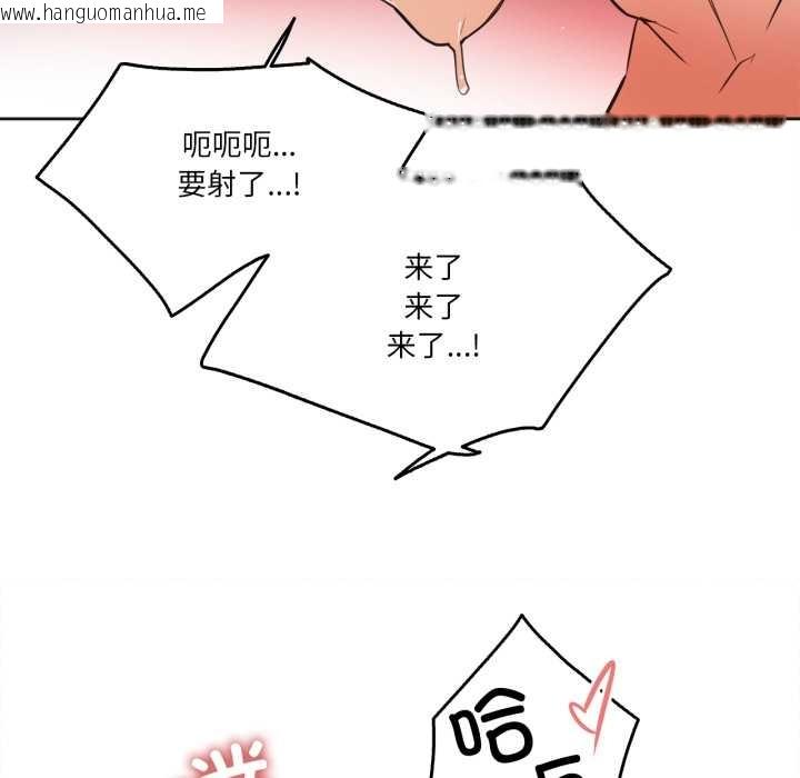韩国漫画爸爸也疯狂韩漫_爸爸也疯狂-第37话在线免费阅读-韩国漫画-第67张图片
