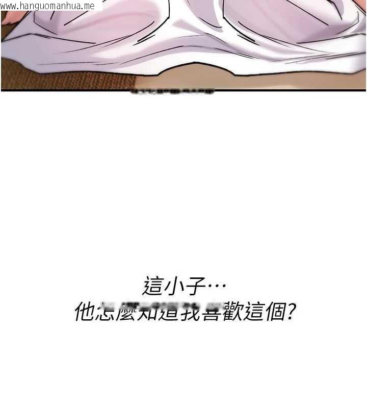 韩国漫画诅咒性转物语韩漫_诅咒性转物语-第8话-开启精液吃播模式在线免费阅读-韩国漫画-第216张图片