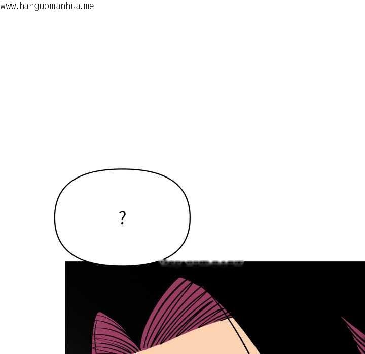 韩国漫画缺德邻居难相处韩漫_缺德邻居难相处-第61话在线免费阅读-韩国漫画-第183张图片