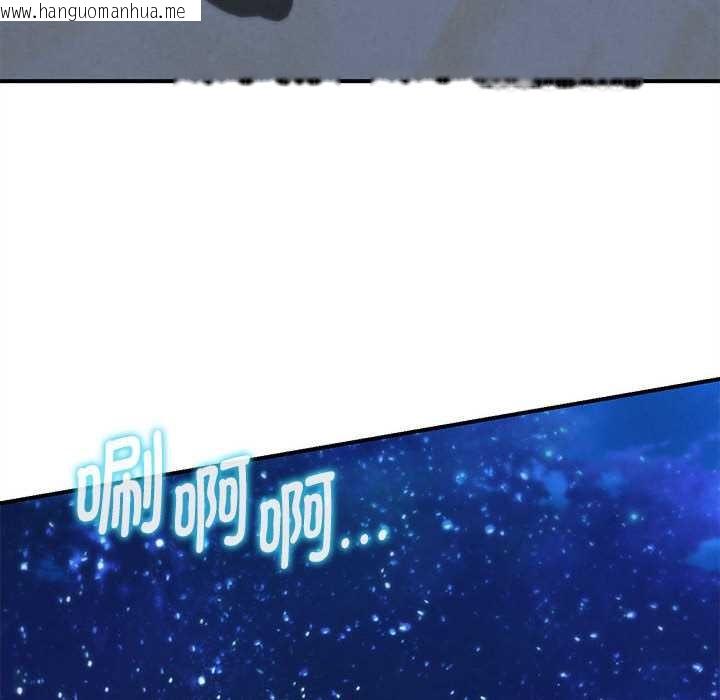 韩国漫画危险同学会韩漫_危险同学会-第95话在线免费阅读-韩国漫画-第63张图片