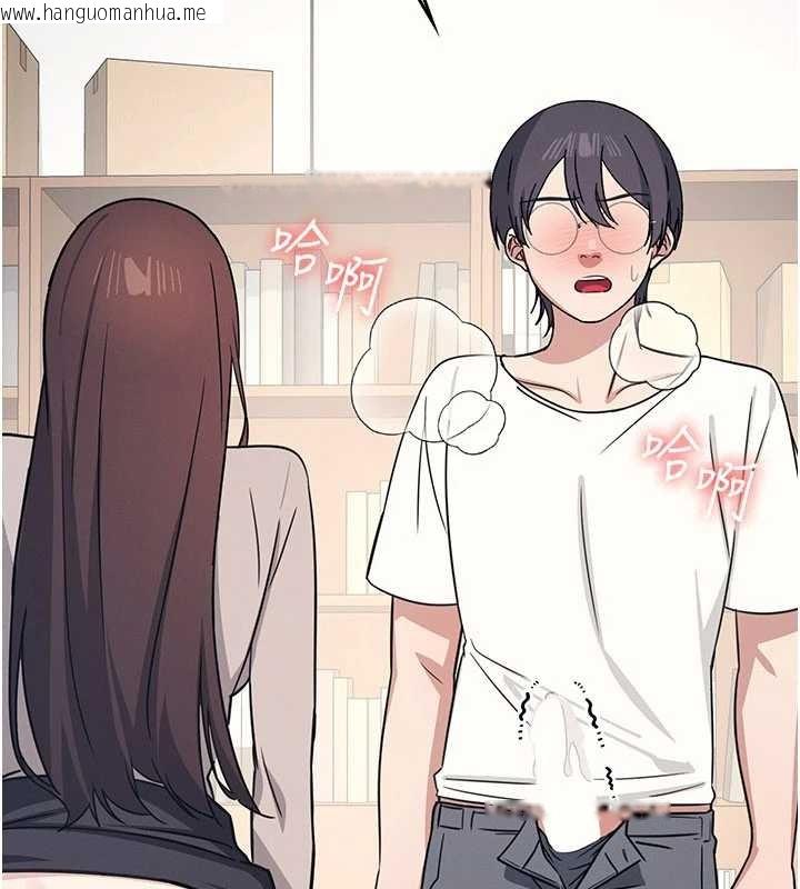 韩国漫画羞耻课堂韩漫_羞耻课堂-第17话-被学生彻底调教的昀芷在线免费阅读-韩国漫画-第72张图片