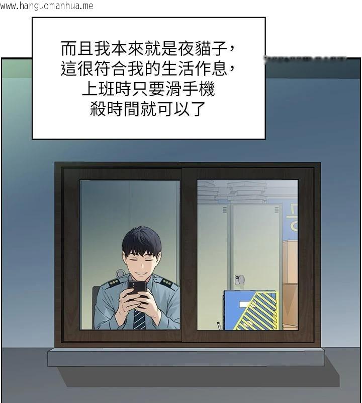 韩国漫画情欲宝鉴韩漫_情欲宝鉴-第6话-OL喷泉秀在线免费阅读-韩国漫画-第7张图片