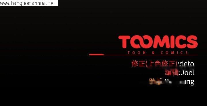 韩国漫画调教开关：第二季韩漫_调教开关：第二季-第16话在线免费阅读-韩国漫画-第138张图片