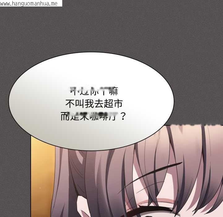 韩国漫画神圣陷阱韩漫_神圣陷阱-第25话在线免费阅读-韩国漫画-第148张图片