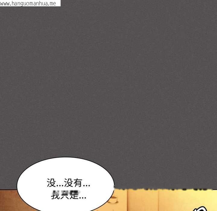 韩国漫画神圣陷阱韩漫_神圣陷阱-第25话在线免费阅读-韩国漫画-第150张图片