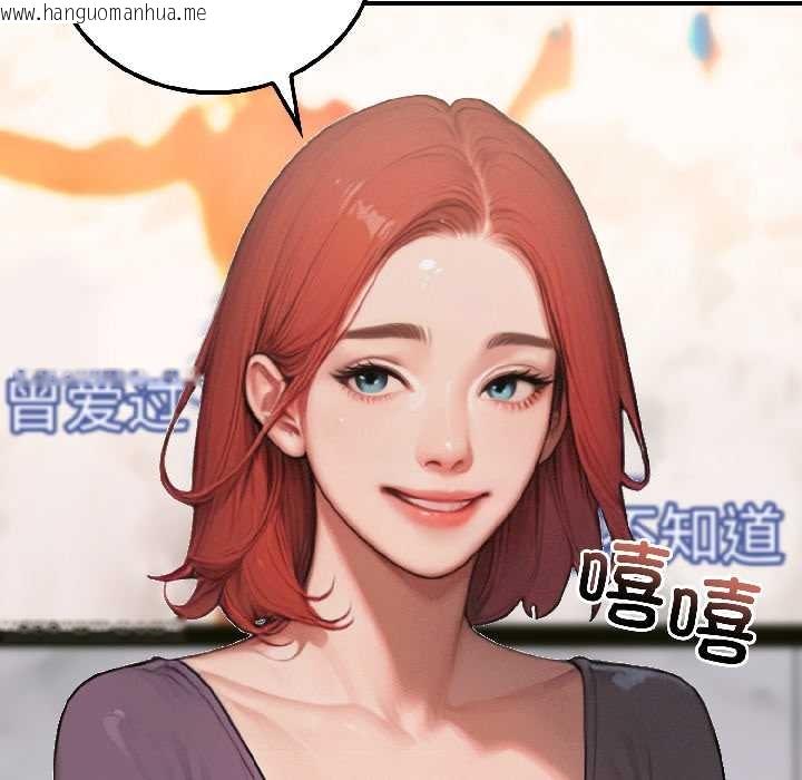 韩国漫画悖岛审判/悖论韩漫_悖岛审判/悖论-第6话在线免费阅读-韩国漫画-第71张图片