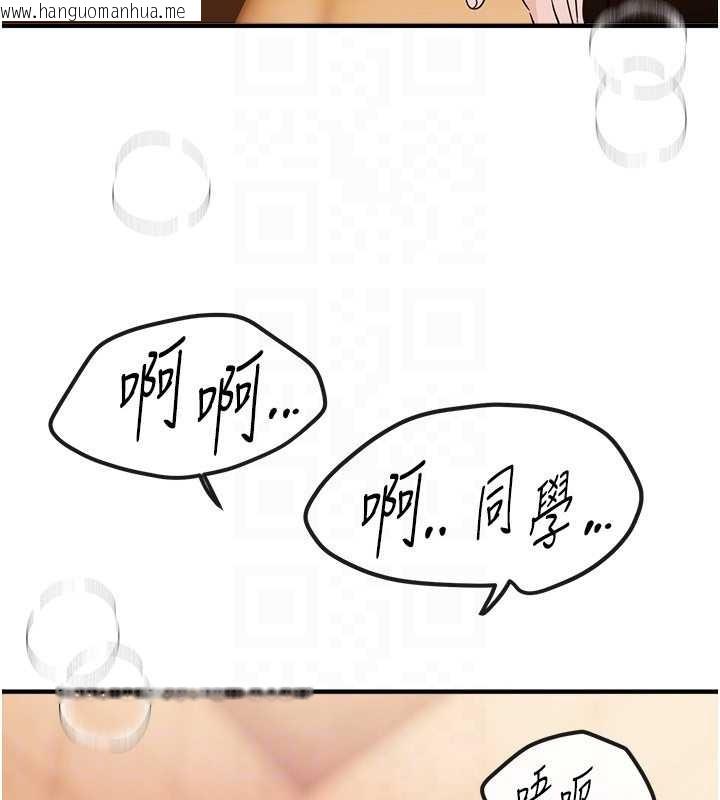 韩国漫画Beautiful-Days韩漫_Beautiful-Days-第61话-没想到妳的小穴会这么湿在线免费阅读-韩国漫画-第128张图片