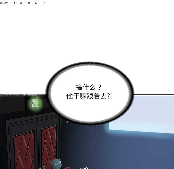 韩国漫画财阀家的女婿韩漫_财阀家的女婿-第58话在线免费阅读-韩国漫画-第16张图片