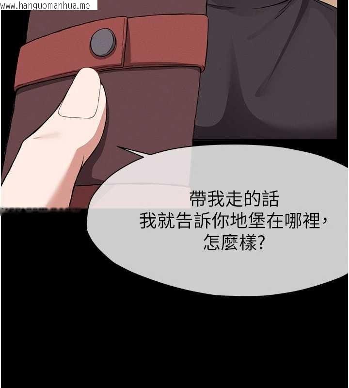 韩国漫画尸变家园:以身相许韩漫_尸变家园:以身相许-第24话-男女累积信任的方法在线免费阅读-韩国漫画-第48张图片