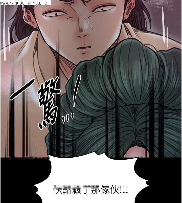 韩国漫画最强家丁韩漫_最强家丁-第67话-不孕体质测试在线免费阅读-韩国漫画-第44张图片