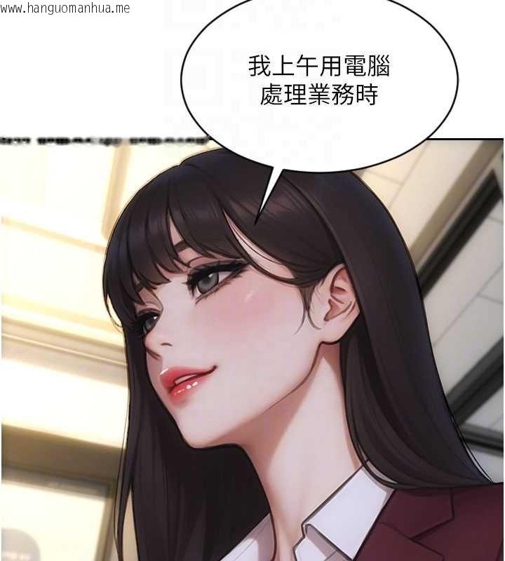 韩国漫画单身即纵欲韩漫_单身即纵欲-第30话-顶到妳乖乖说实话在线免费阅读-韩国漫画-第130张图片