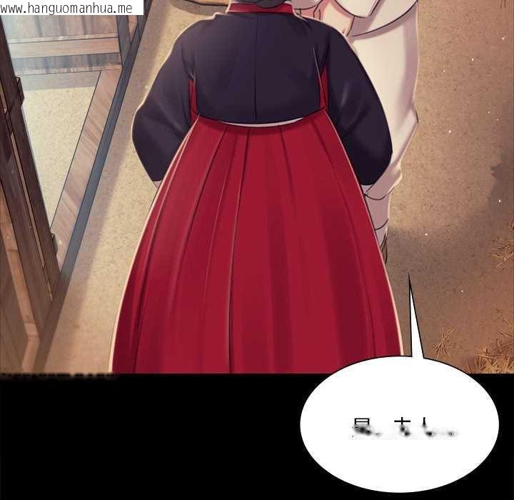 韩国漫画小姐韩漫_小姐-第101话在线免费阅读-韩国漫画-第100张图片