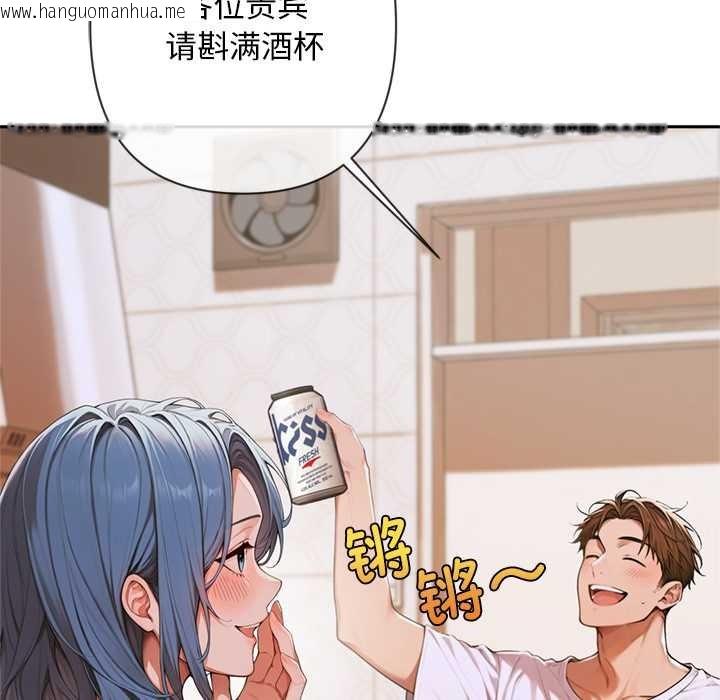 韩国漫画交易以外/成为房地产大亨的我韩漫_交易以外/成为房地产大亨的我-第4话在线免费阅读-韩国漫画-第156张图片