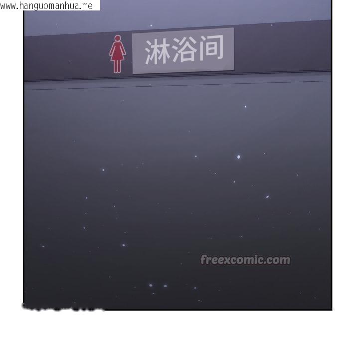 韩国漫画男人止步韩漫_男人止步-第34话在线免费阅读-韩国漫画-第70张图片