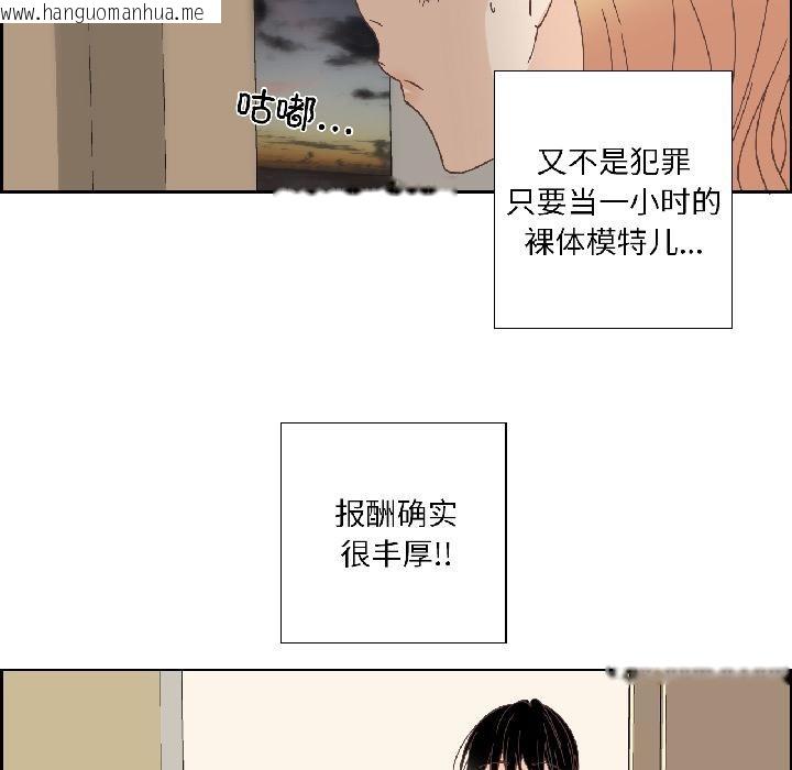 韩国漫画纯洁之罪韩漫_纯洁之罪-第33话在线免费阅读-韩国漫画-第39张图片