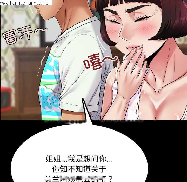 韩国漫画房间里的心跳韩漫_房间里的心跳-第12话在线免费阅读-韩国漫画-第128张图片