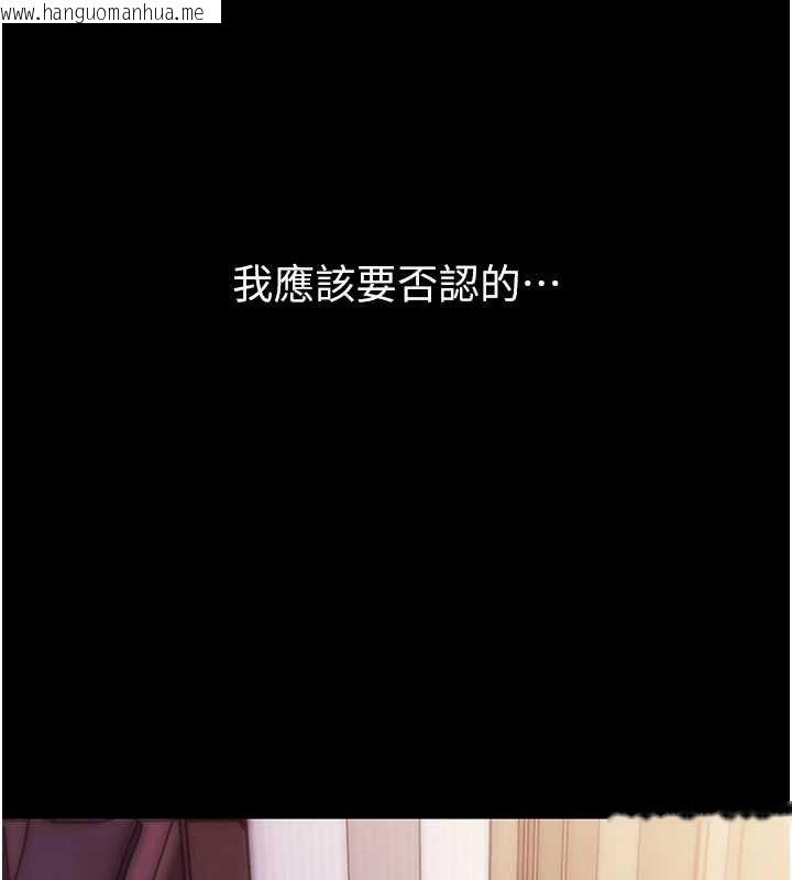 韩国漫画幼惑韩漫_幼惑-第6话-把新妈妈压在地上操在线免费阅读-韩国漫画-第57张图片