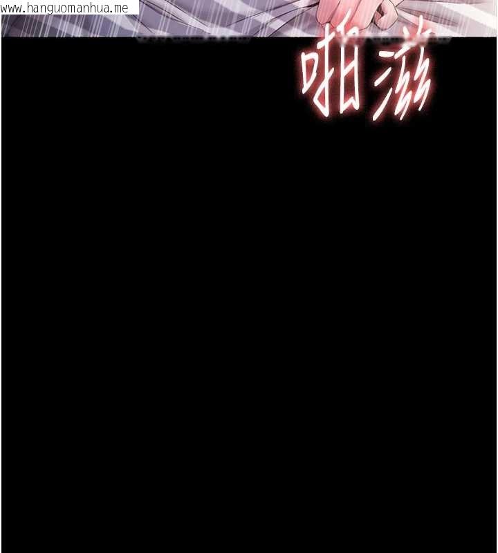 韩国漫画老板娘的诱惑韩漫_老板娘的诱惑-最终话-以后也请用精液把我弄脏!在线免费阅读-韩国漫画-第158张图片