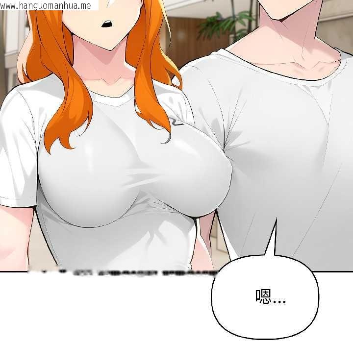 韩国漫画夫妇游戏韩漫_夫妇游戏-第57话在线免费阅读-韩国漫画-第25张图片