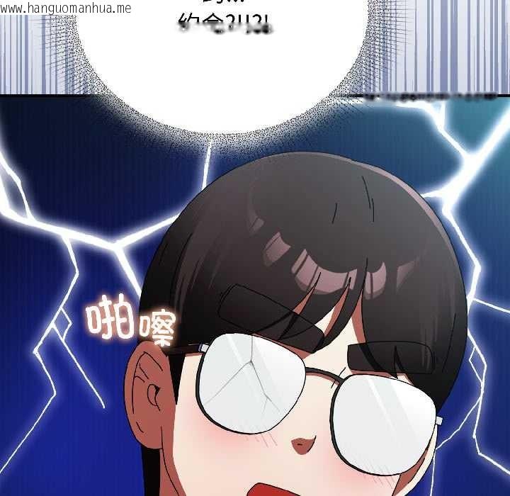 韩国漫画硬也要拍完韩漫_硬也要拍完-第18话在线免费阅读-韩国漫画-第136张图片