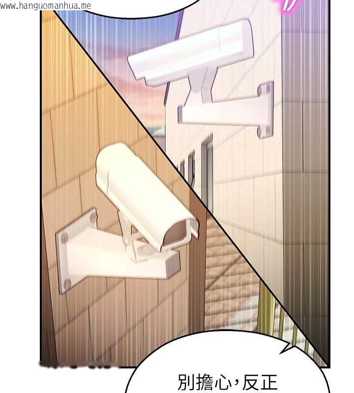 韩国漫画校园禁播角落韩漫_校园禁播角落-第16话-女上司在密室高潮在线免费阅读-韩国漫画-第110张图片