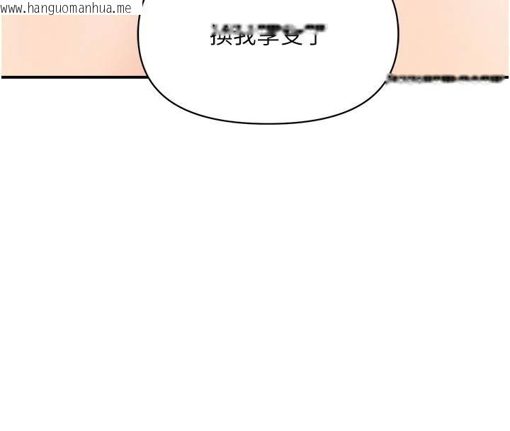 韩国漫画报告女班长:一根突起韩漫_报告女班长:一根突起-第32话-欲火焚身的姐姐在线免费阅读-韩国漫画-第58张图片