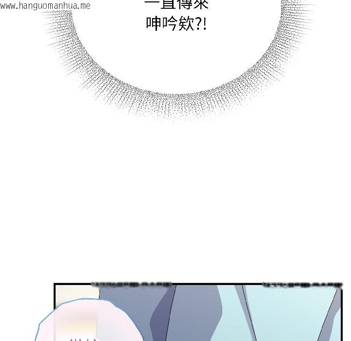 韩国漫画硬也要拍完韩漫_硬也要拍完-第19话在线免费阅读-韩国漫画-第122张图片