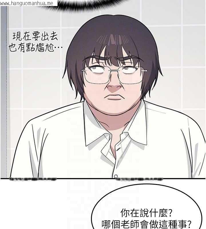 韩国漫画羞耻课堂韩漫_羞耻课堂-第18话-妳这么调皮，真想欺负妳在线免费阅读-韩国漫画-第48张图片