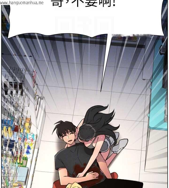 韩国漫画兄妹的秘密授课韩漫_兄妹的秘密授课-第87话-在哥哥职场玩棒棒挑战在线免费阅读-韩国漫画-第68张图片