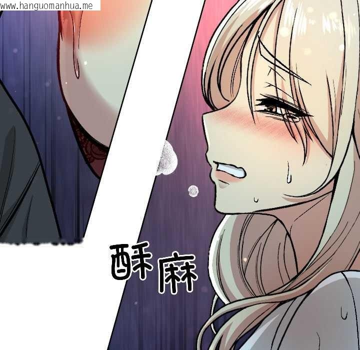 韩国漫画匿名圈套/欢迎登录匿名乐园韩漫_匿名圈套/欢迎登录匿名乐园-第2话在线免费阅读-韩国漫画-第152张图片