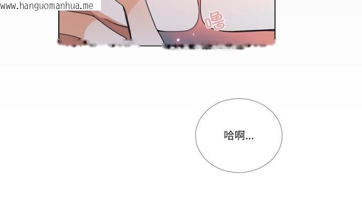 韩国漫画请与我私语韩漫_请与我私语-第30话在线免费阅读-韩国漫画-第58张图片