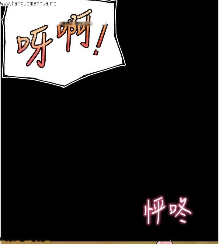 韩国漫画G斗吧!真人肉搏王韩漫_G斗吧!真人肉搏王-第31话-青梅竹马的诱人上围在线免费阅读-韩国漫画-第187张图片