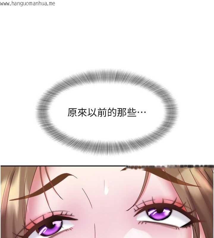 韩国漫画大凤村妇女会韩漫_大凤村妇女会-第28话-让妳知道「这把」的厉害!在线免费阅读-韩国漫画-第15张图片