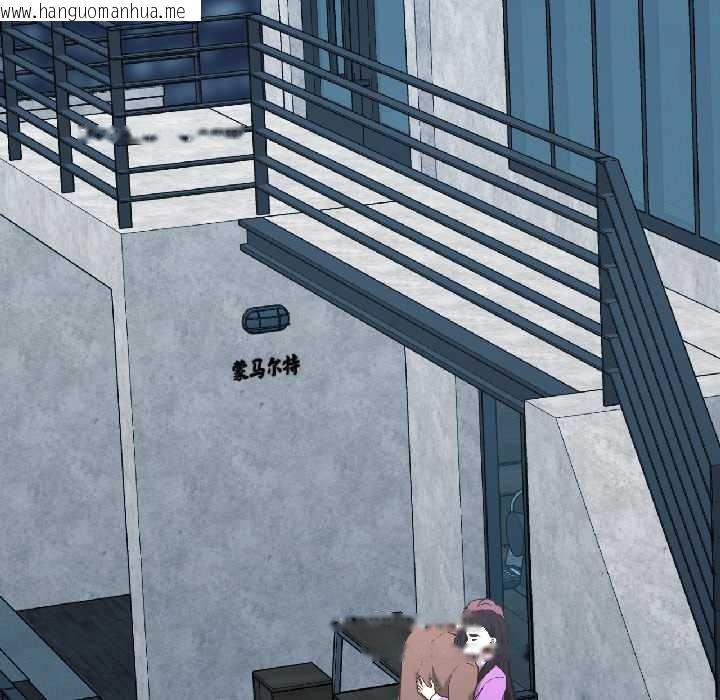 韩国漫画我的傻瓜男友韩漫_我的傻瓜男友-第41话在线免费阅读-韩国漫画-第181张图片