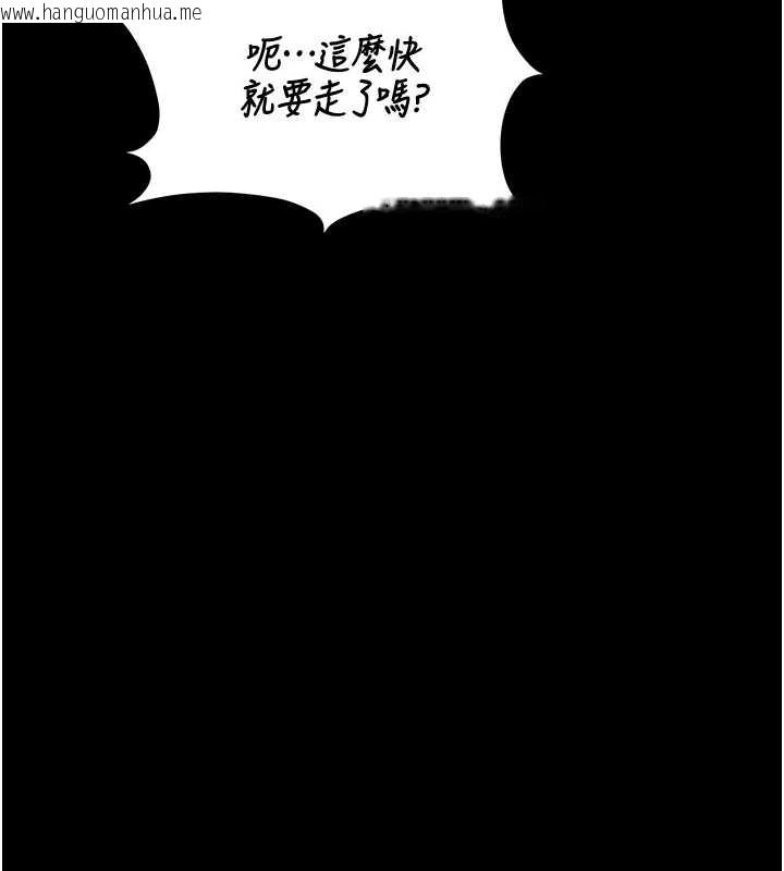 韩国漫画猎艳管理员韩漫_猎艳管理员-第19话-需要「安慰」就告诉我在线免费阅读-韩国漫画-第153张图片