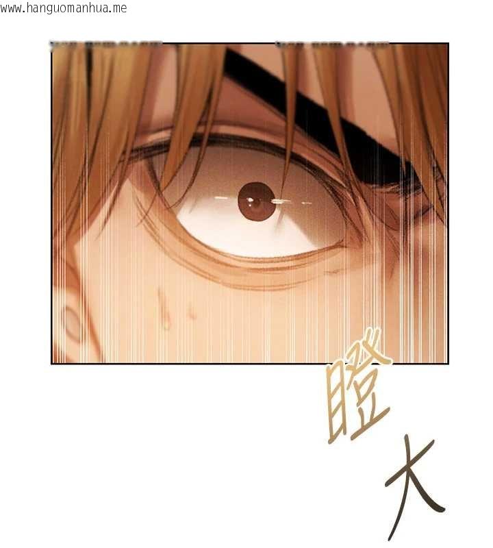 韩国漫画人妻猎人韩漫_人妻猎人-第107话-进攻多人多汁魅魔塔在线免费阅读-韩国漫画-第165张图片