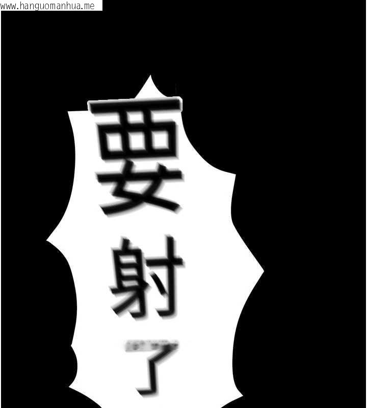 韩国漫画拜脱拜脱App韩漫_拜脱拜脱App-第45话-第一次就内射…在线免费阅读-韩国漫画-第200张图片