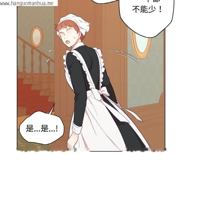 韩国漫画吉赛儿之血韩漫_吉赛儿之血-第30话在线免费阅读-韩国漫画-第33张图片