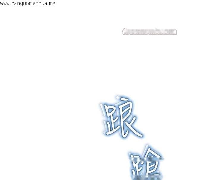 韩国漫画校园禁播角落韩漫_校园禁播角落-第16话-女上司在密室高潮在线免费阅读-韩国漫画-第126张图片