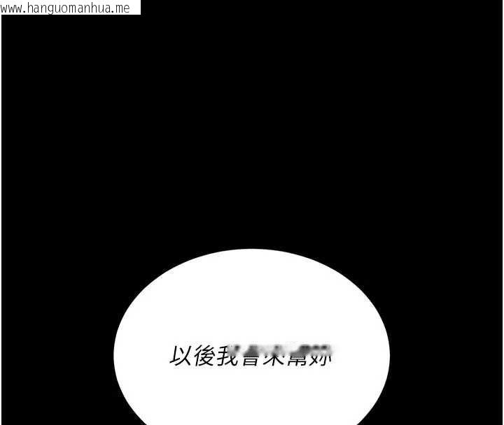 韩国漫画复仇母女丼韩漫_复仇母女丼-第130话-知名网红性爱秀在线免费阅读-韩国漫画-第161张图片