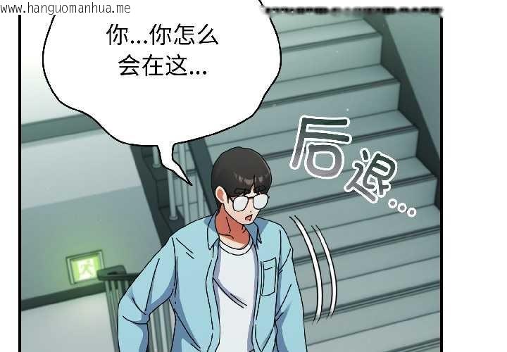 韩国漫画硬也要拍完韩漫_硬也要拍完-第20话在线免费阅读-韩国漫画-第4张图片